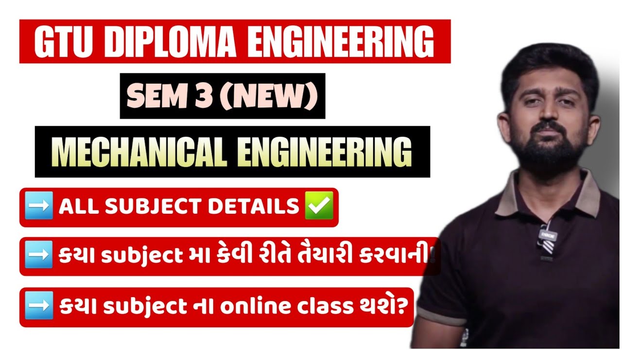 GTU DIPLOMA MECHANICAL ENGINEERING SEMESTER 3 NEW | GTU SYLLABUS | GTU SEM 3 DIPLOMA