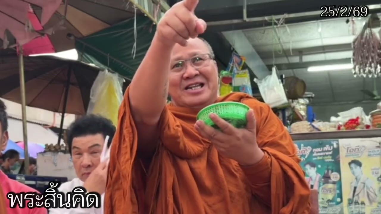 พระสิ้นคิด หลวงตาสินทรัพย์ สนทนาธรรมก่อนบิณฑบาต ตลาดช่องเม็ก #ธรระสอนใจ #ธรรมะก่อนนอน #อานาปานสติ 