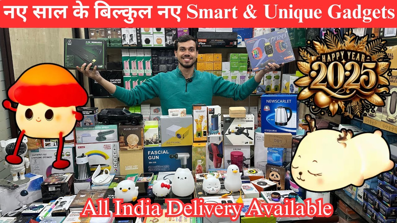 नए साल के बिल्कुल नए Smart & Unique Gadgets | 2025 के बिल्कुल Latest Gadgets | Smart Watch | Drone