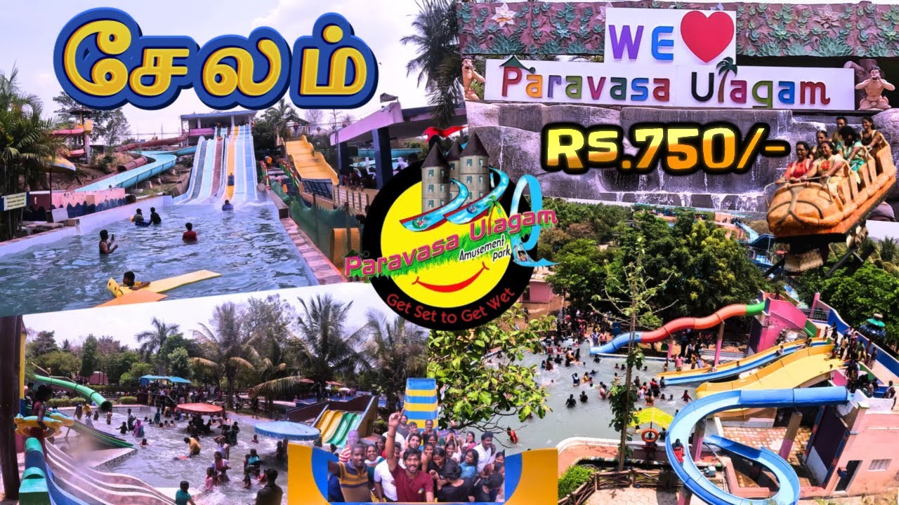 🔥SUMMER 14 l PARAVASA ULAGAM WATER THEME PARK l Salem water theme park l SUMMER OFFER l MMT Tamil👈