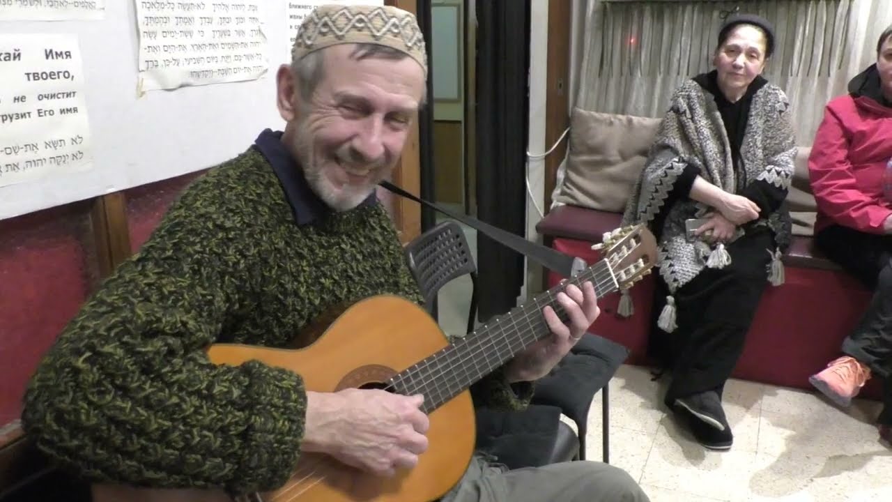 Фрагменты встречи Хайфского клуба любителей авторской песни  21.01.2026