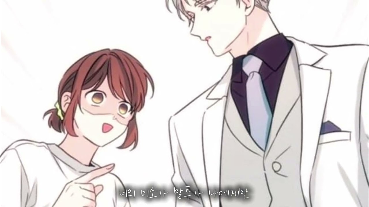 아알립_왔다 갔다 해 [인소의 법칙 지단 MMV] 