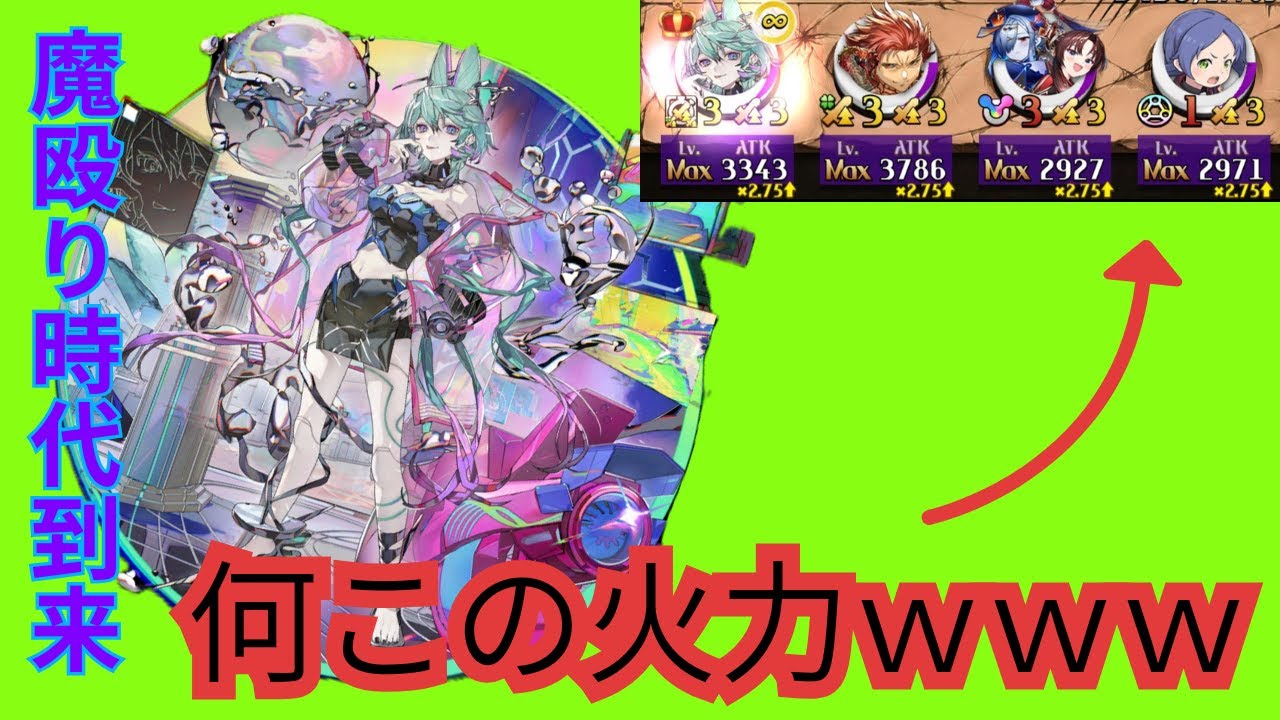 【逆転オセロニア】新魔殴りリーダー使ってみた結果？