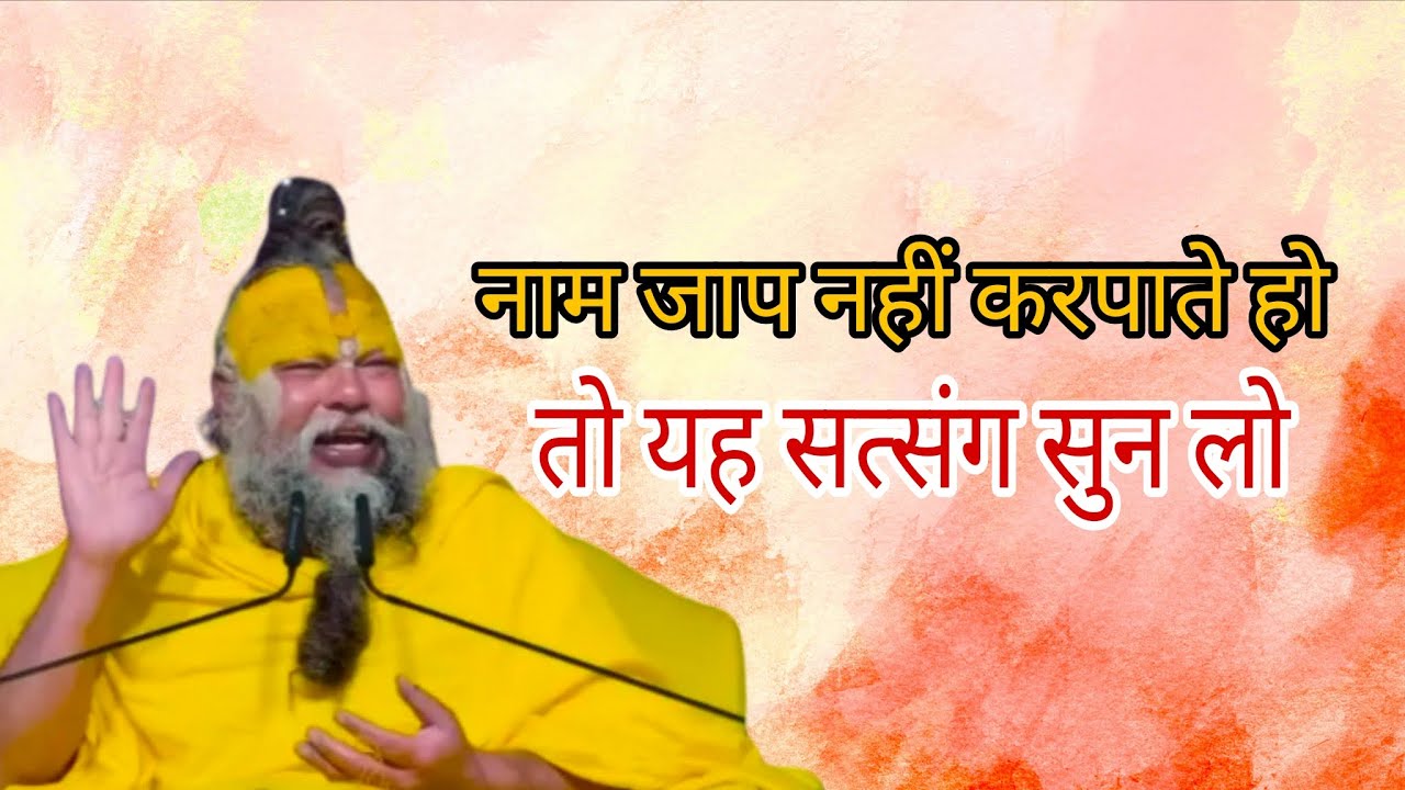 भगवान के सिवा किसी और के सामने मत झुकना 📈‼️✨ credit to @BhajanMarg #premanandjimaharaj 