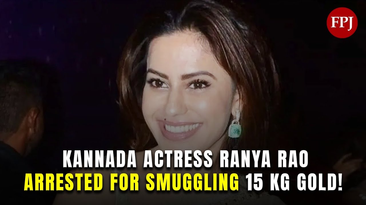 Kannada Actress Ranya Rao Smuggled 15 Kg Gold From Dubai; Gets Arrested |