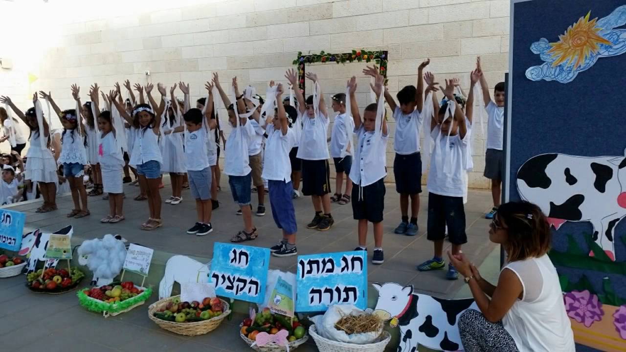 טקס שבועות תשע"ו - בית ספר "קשת", רמלה