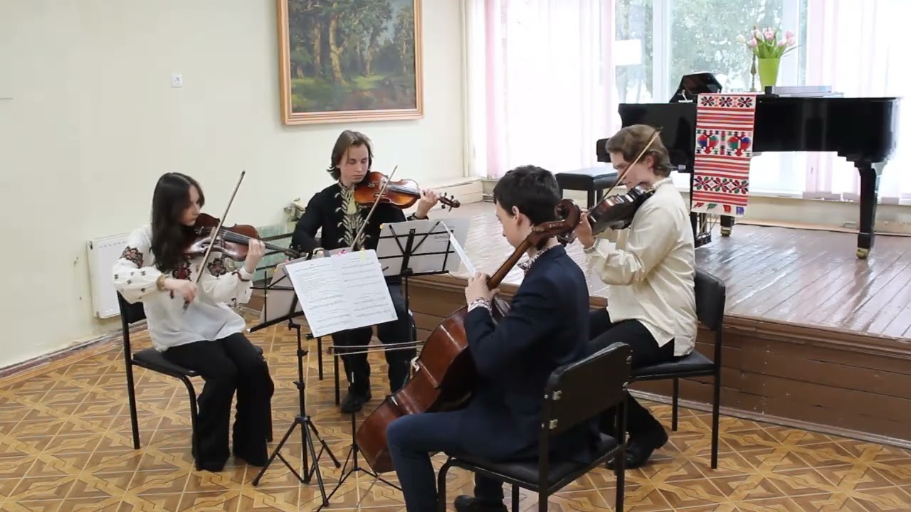 Квартет 