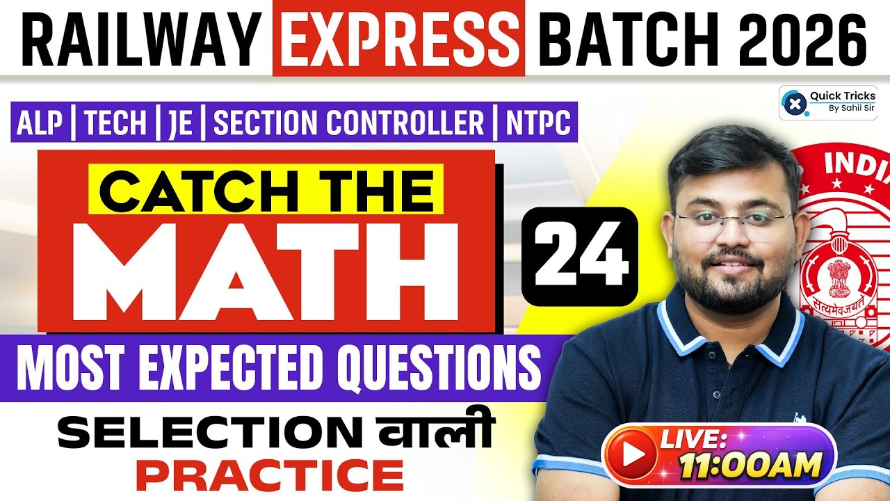 Railway Express Batch 2026 🚆 Catch the Math-24 🚂 Most Expected Maths Questions 🔥 Sahil Sir