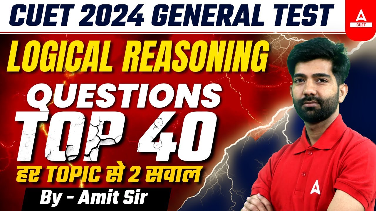 CUET 2024 General Test | Logical Reasoning के Top 40 Questions | By Amit Sir