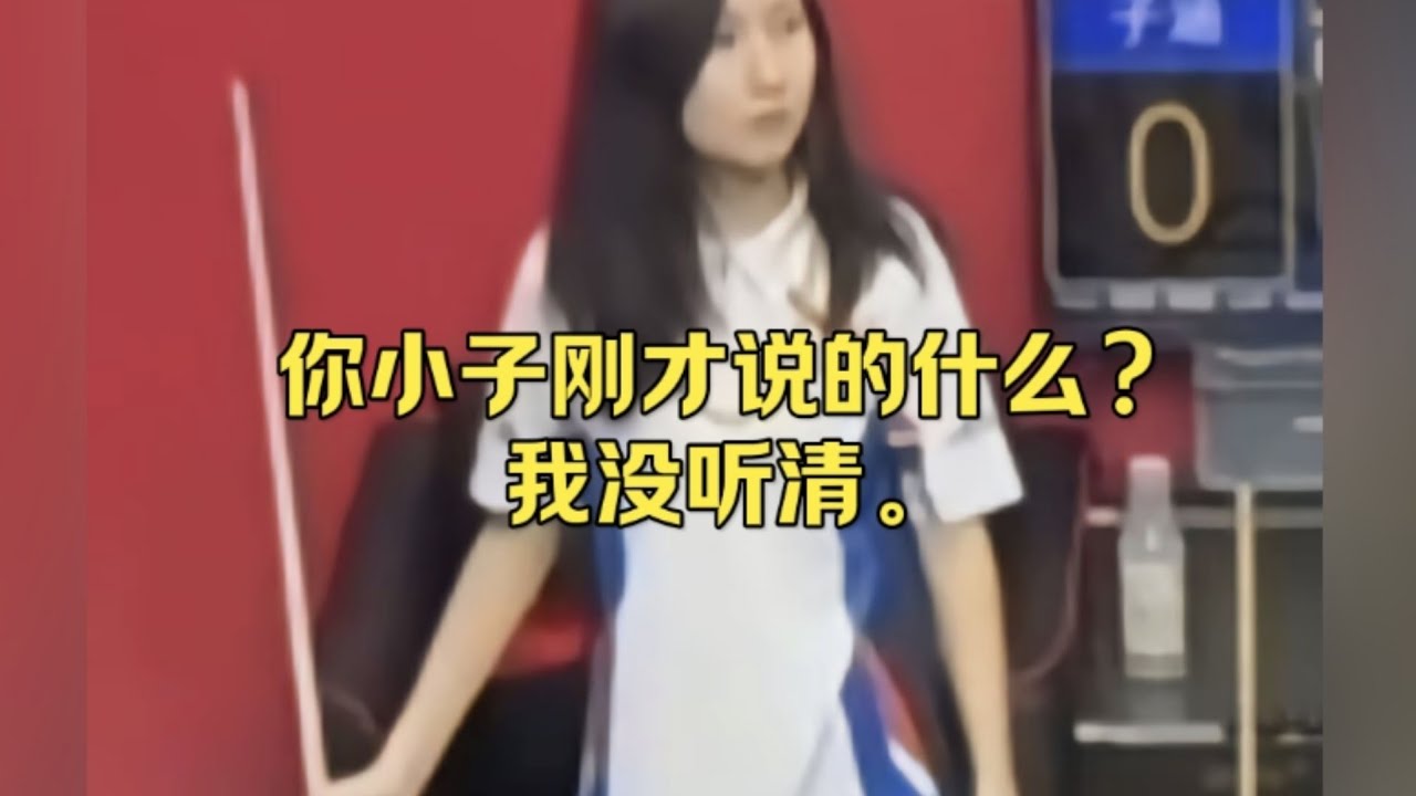 子涵场中坐，分从天上来
