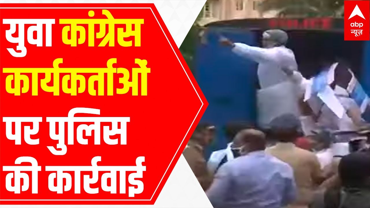 Action taken against Youth Congress workers protesting outside BJP office | Mumbai