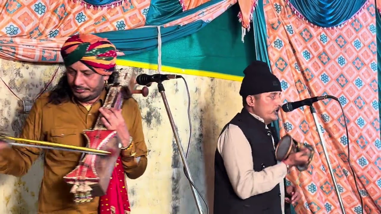 Malakpur Darbaar 