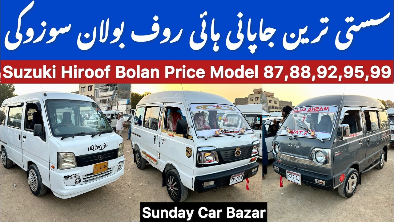 Suzuki Hiroof Bolan Pickup Model 88, 91,92,93, 95,98,99, Hiroof Bolan Sunday Car Bazar Karachi