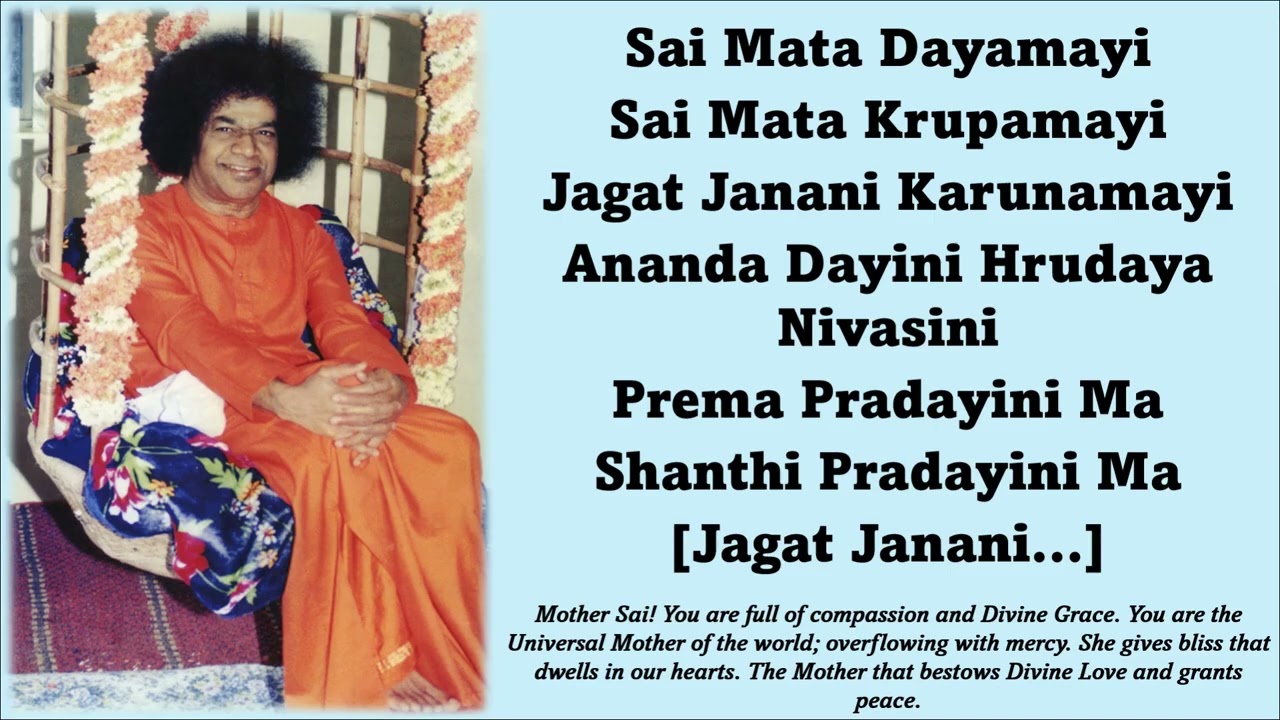 Sai Mata Dayamayi