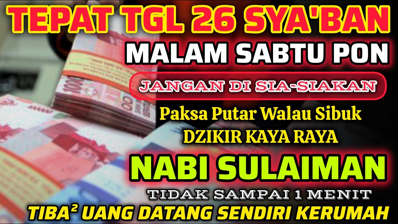 🔴ALHAMDULILLAH🤲 BARU PUTAR SEBENTAR UANG BENAR2 DATANG SENDIRI KERUMAH, DOA KEKAYAAN PALING MUSTAJAB