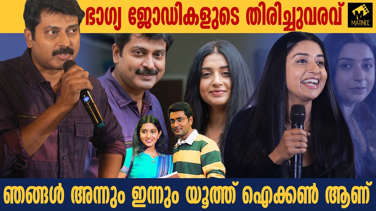 Queen Elizabeth- Movie Pooja | Meera Jasmin | Narain Ram | M Padmakumar | Matinee.Live