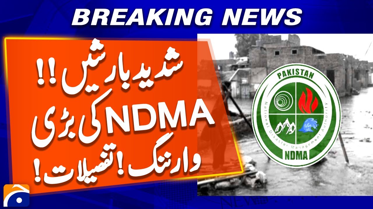 Heavy Rains !!! NDMA Big Warning Issued !!! Details !!! | Geo News