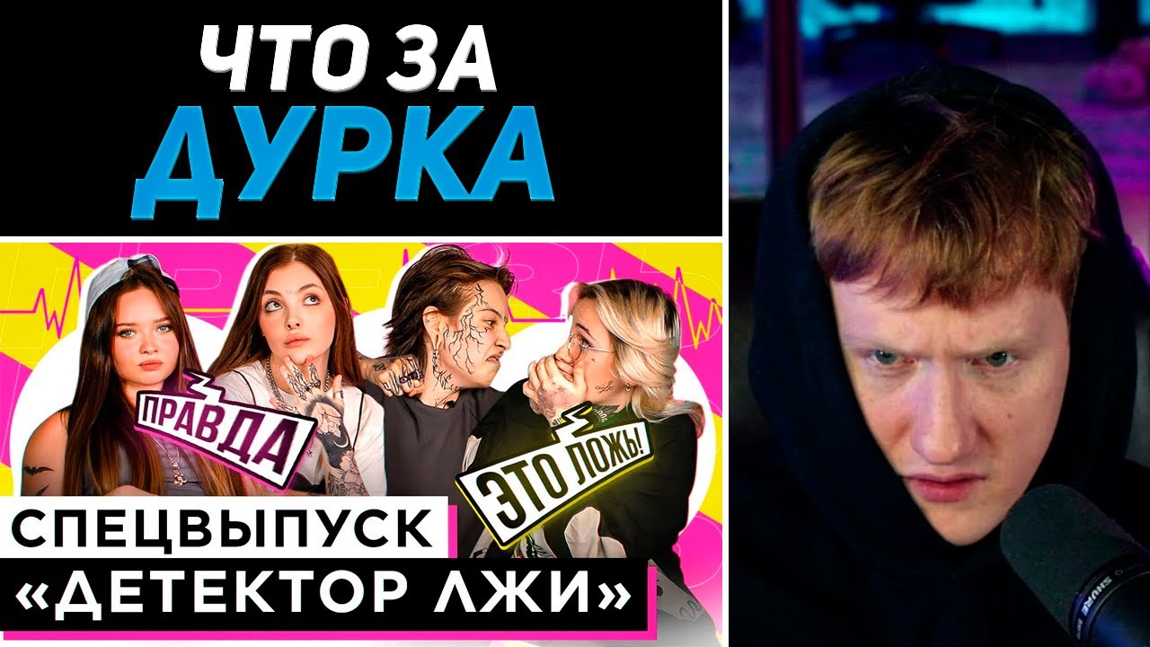 DK СМОТРИТ 
