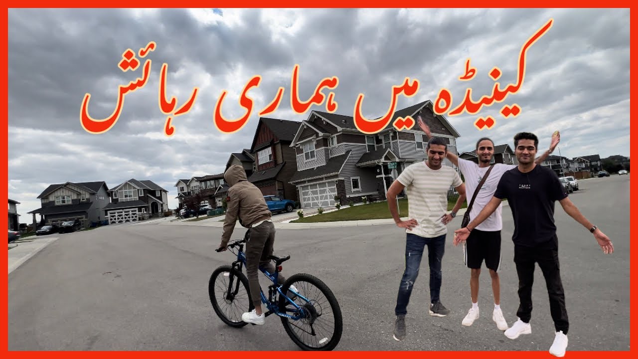 Canada main hum kahan raete hain || Canadian best neighborhood in Airdrie