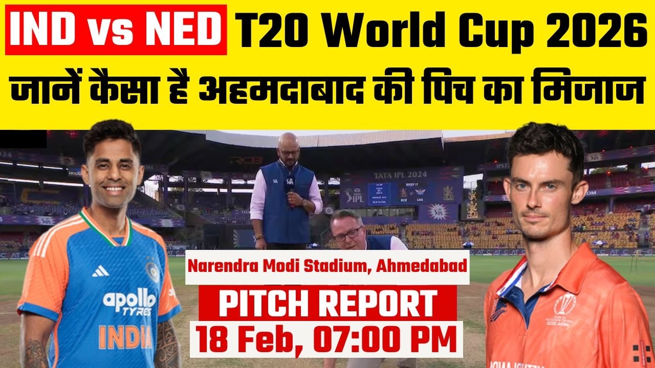 IND vs NED, WC 36th Match Pitch Report: Narendra Modi Stadium Pitch Report | Ahmedabad Pitch Report