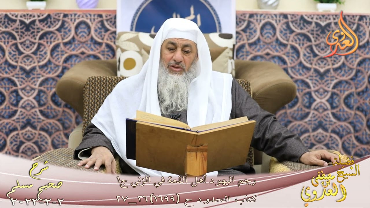 شرح صحيح مسلم ( 862 ) 