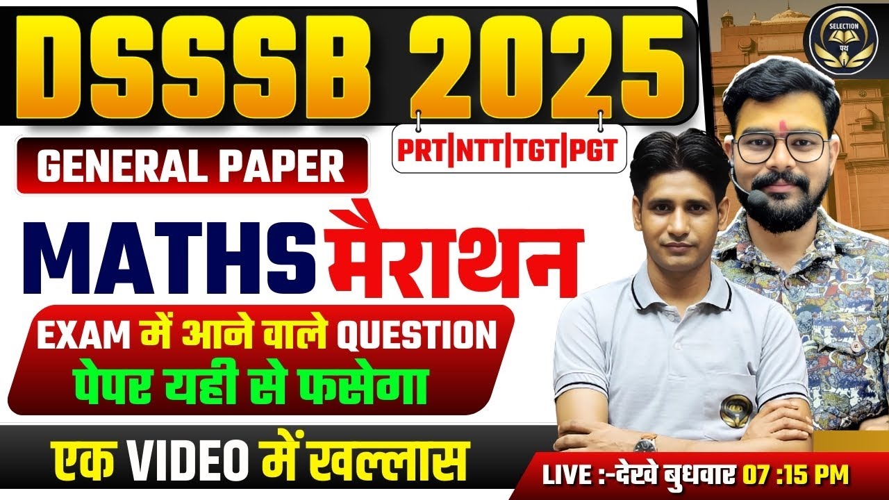 DSSSB MATHS 🔥 Top 50 Questions | Marathon Class 2025 | Most Expected MCQs