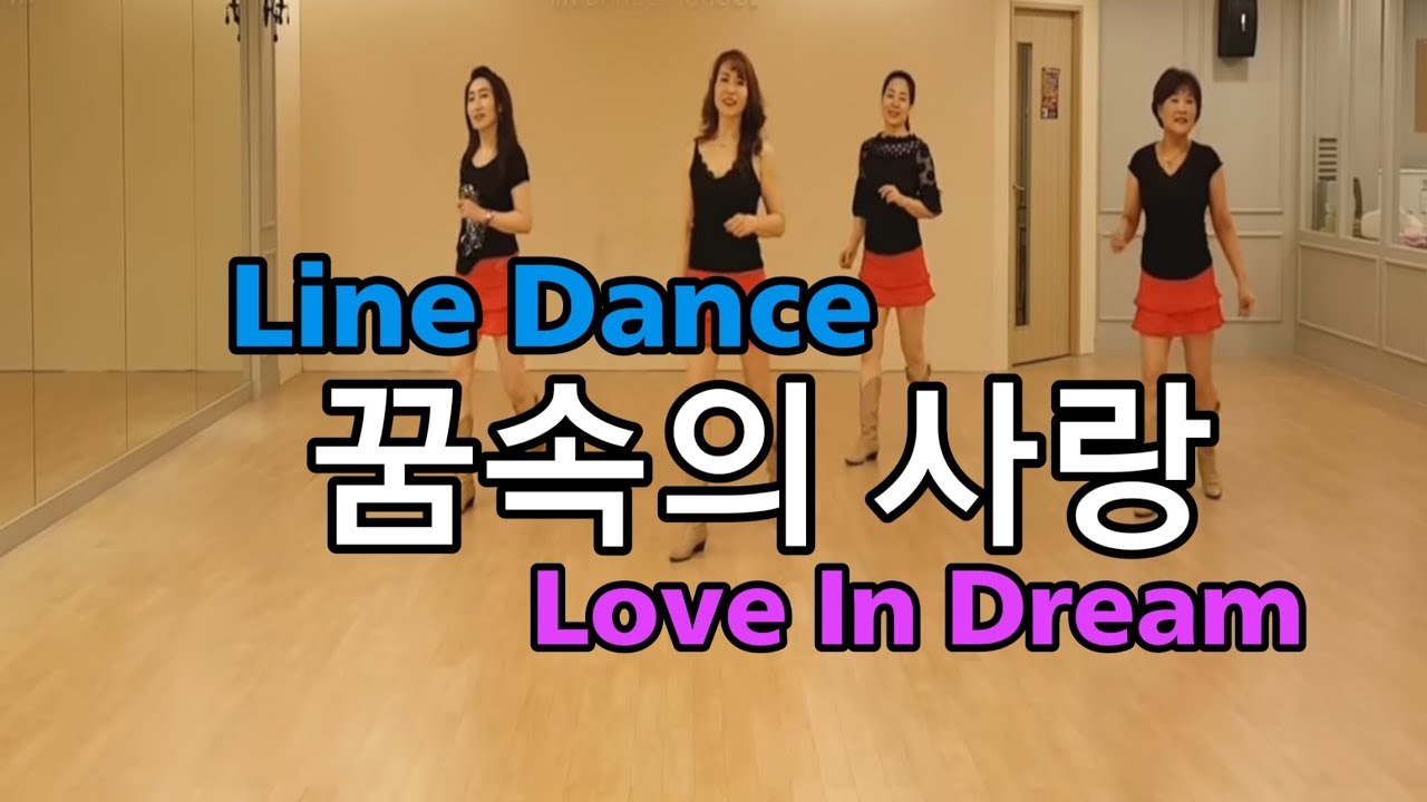꿈속의 사랑 (Love In Dream ) Line Dance (32c 4w Beginner Trot) Christina Yang