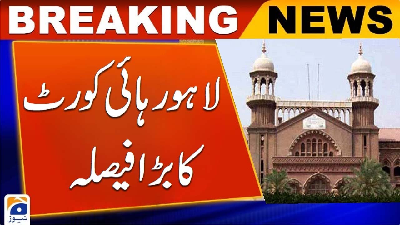 Breaking News LHC big Order | Today News | Latest News