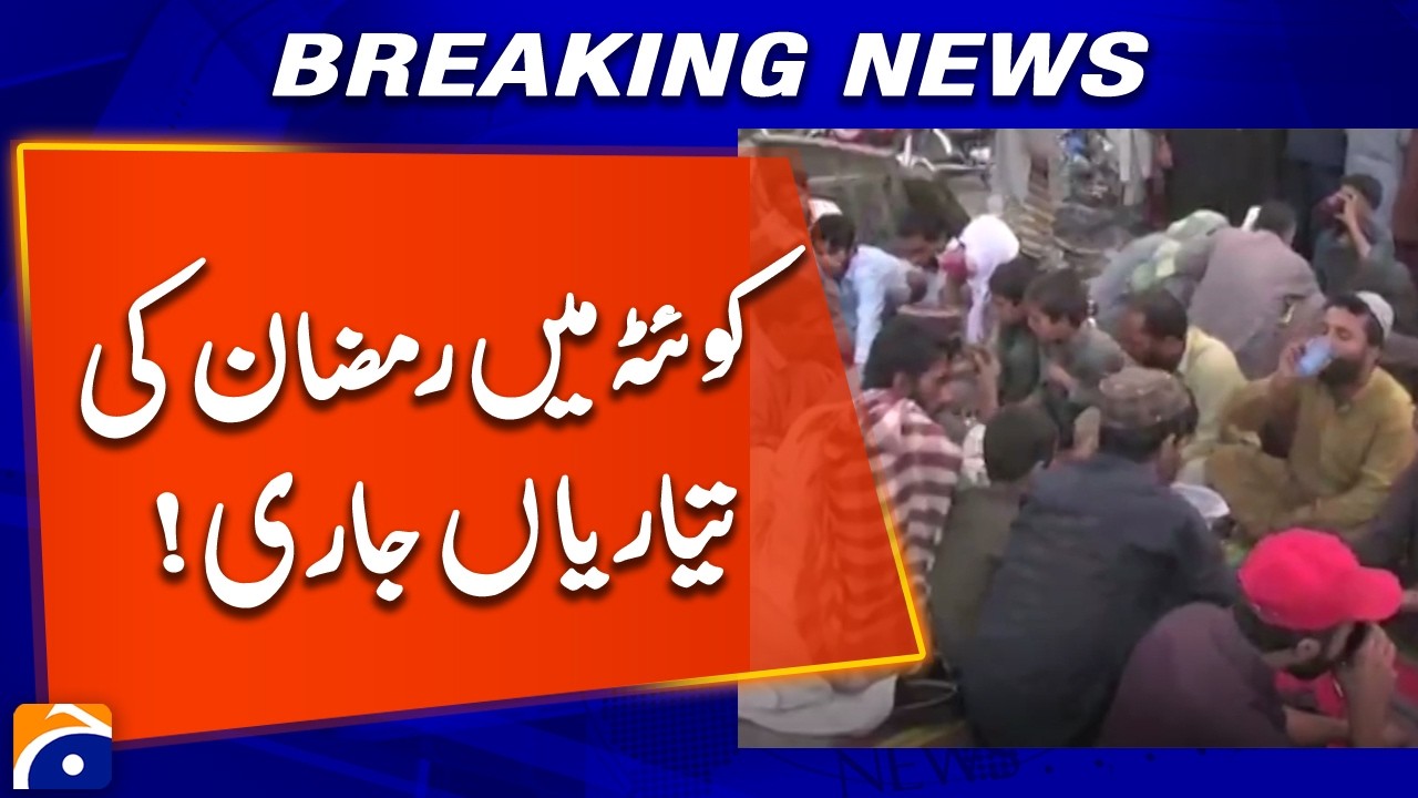 Ramadan Preparations in Full Swing in Quetta | Geo News