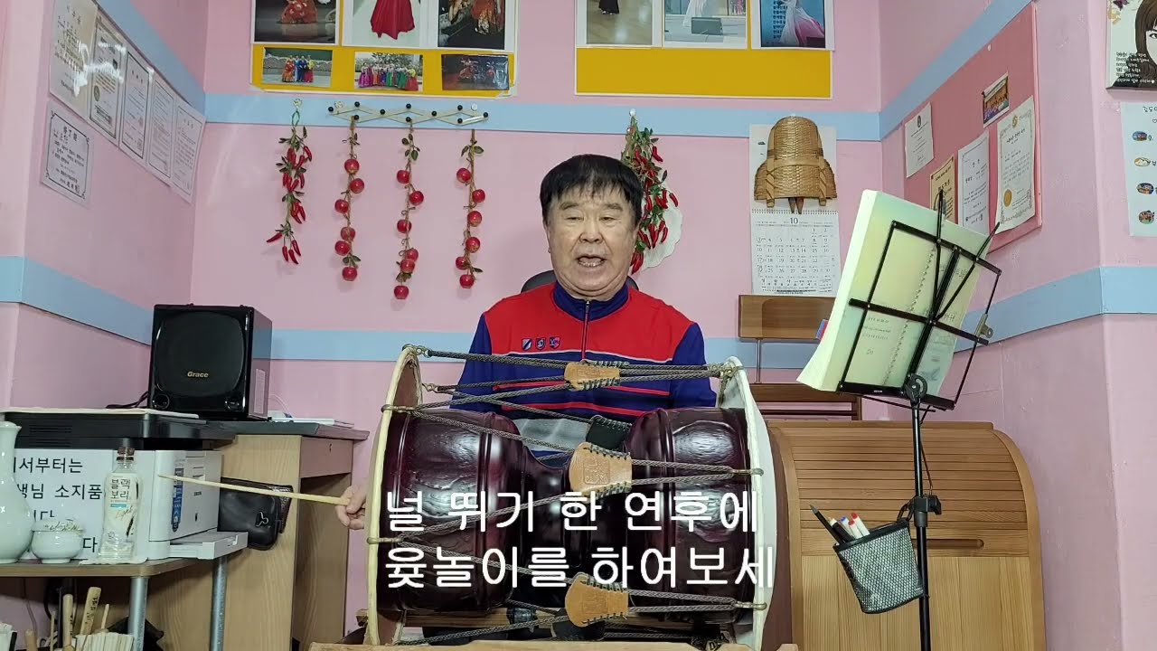 24 널뛰기(중모리, 중중모리 장단)