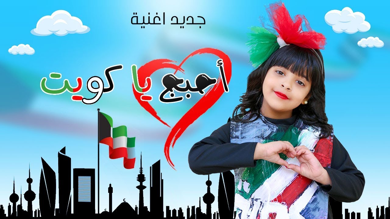 اغنيه الكويت - غناء الزين بوراشد - 2019