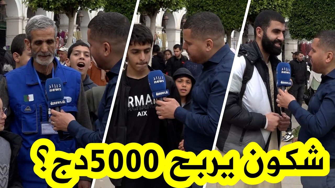 العدد الـ25 من برنامج 