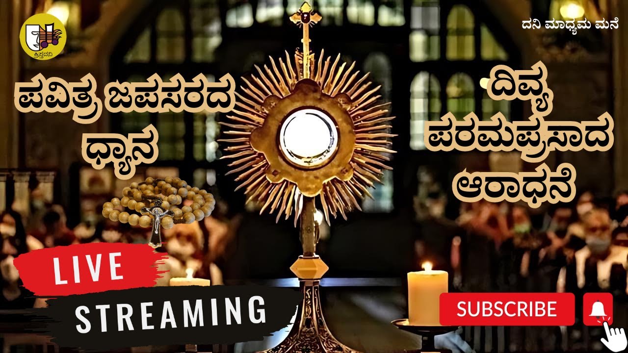 -ಲೈವ್-Live Streaming- Krista Dani Youtube Channel