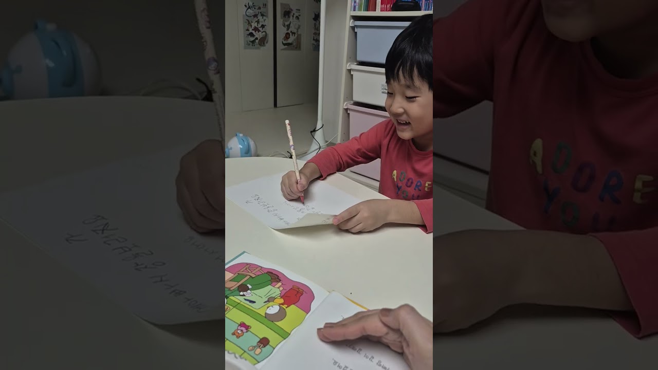 7세 한글공부