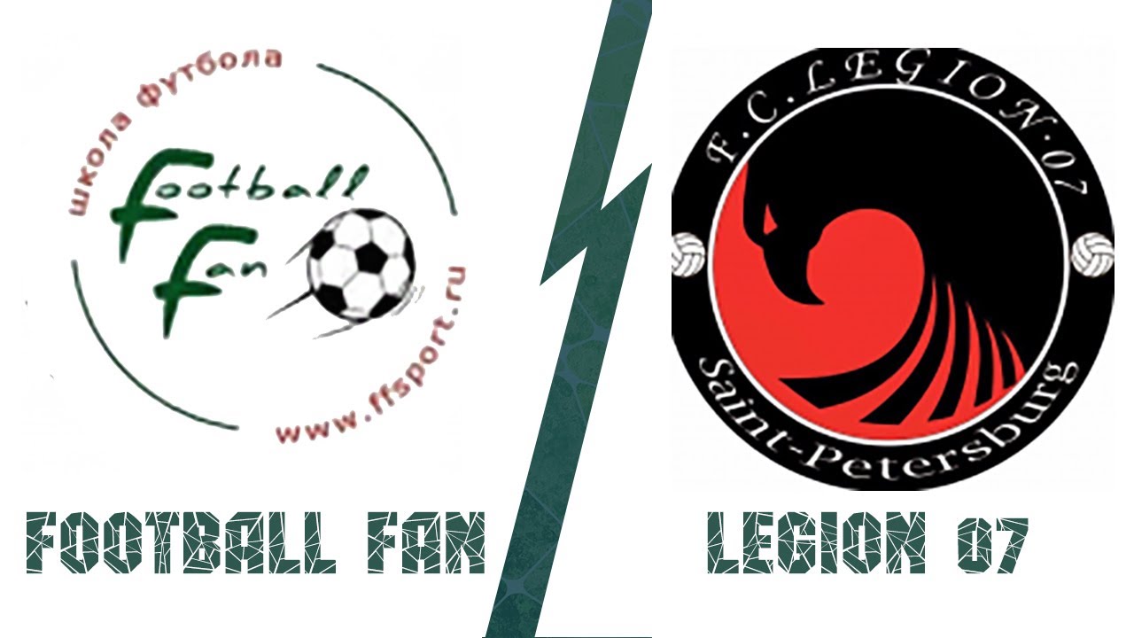 Football Fun- Legion-07 (полный матч)