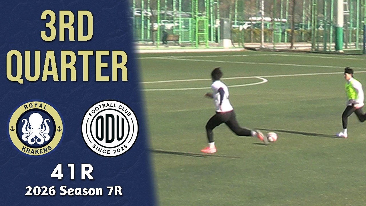 [3쿼터] 로얄크라켄즈FC vs 원도즈 유나이티드FC (26-02-21 백운포체육공원 1구장) 친선전