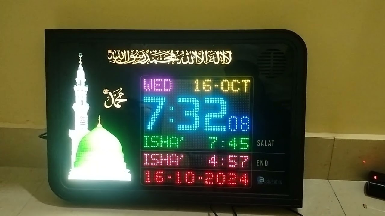 Abdullahs Electronics Centre.  Azan Clock for Home Office #gift #namaz