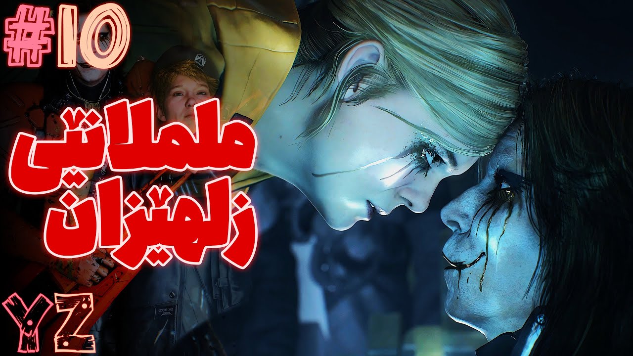 دابەزینی تاڵەکانی مەرگی ۲: لە قەراخ زەریا | Death Stranding 2: On The Beach