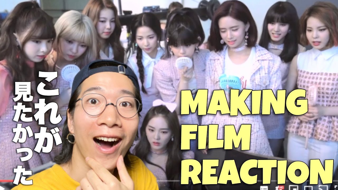 NiziU 「Make you happy」M/V MAKING FILMをREACTION！