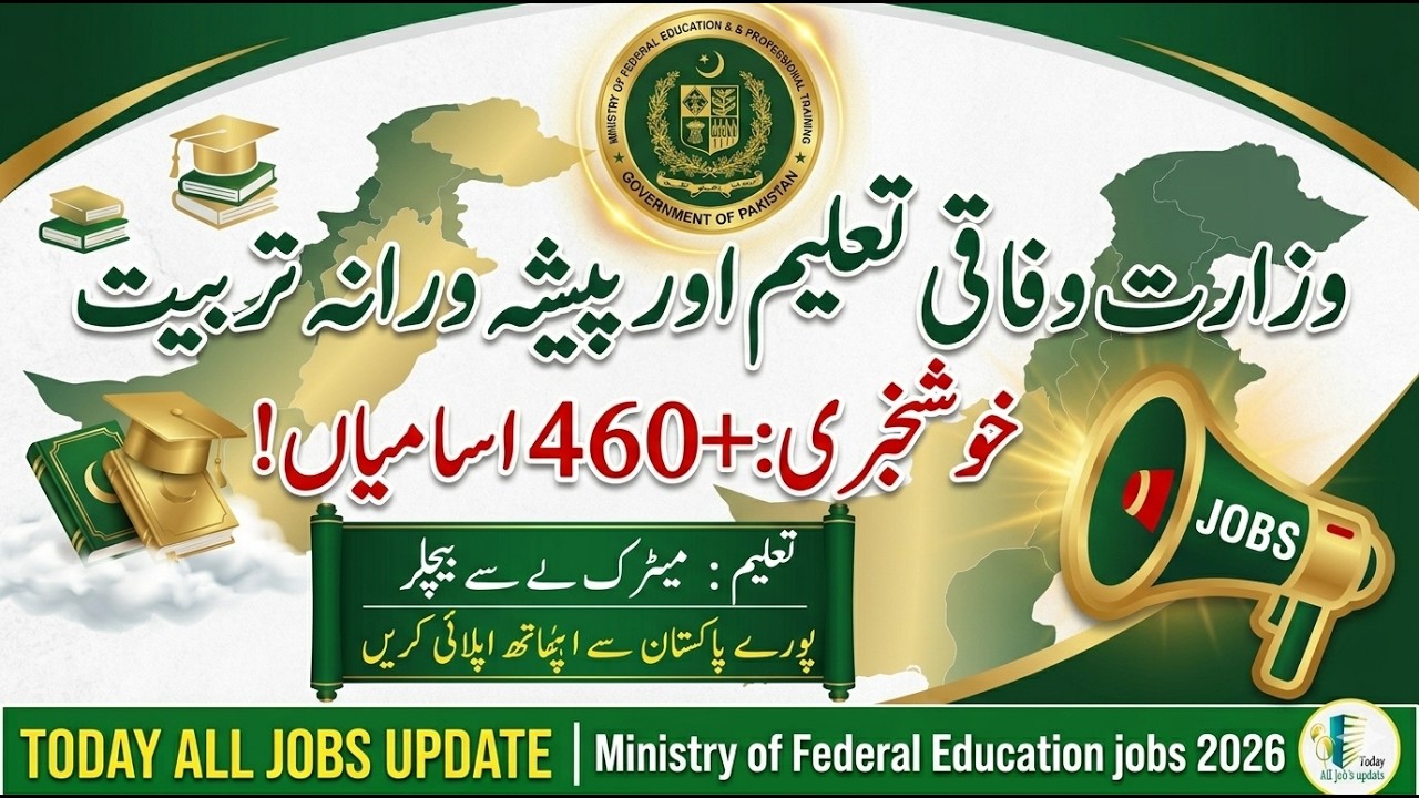 Ministry of Federal Education & Professional Training jobs||Today all jobs update