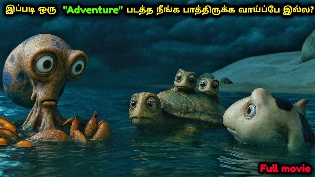 இந்த படத்த புகழ வார்த்தையே இல்லை!!movie explained in tamil voice over|Vasanvoiceover|mrvoiceover 