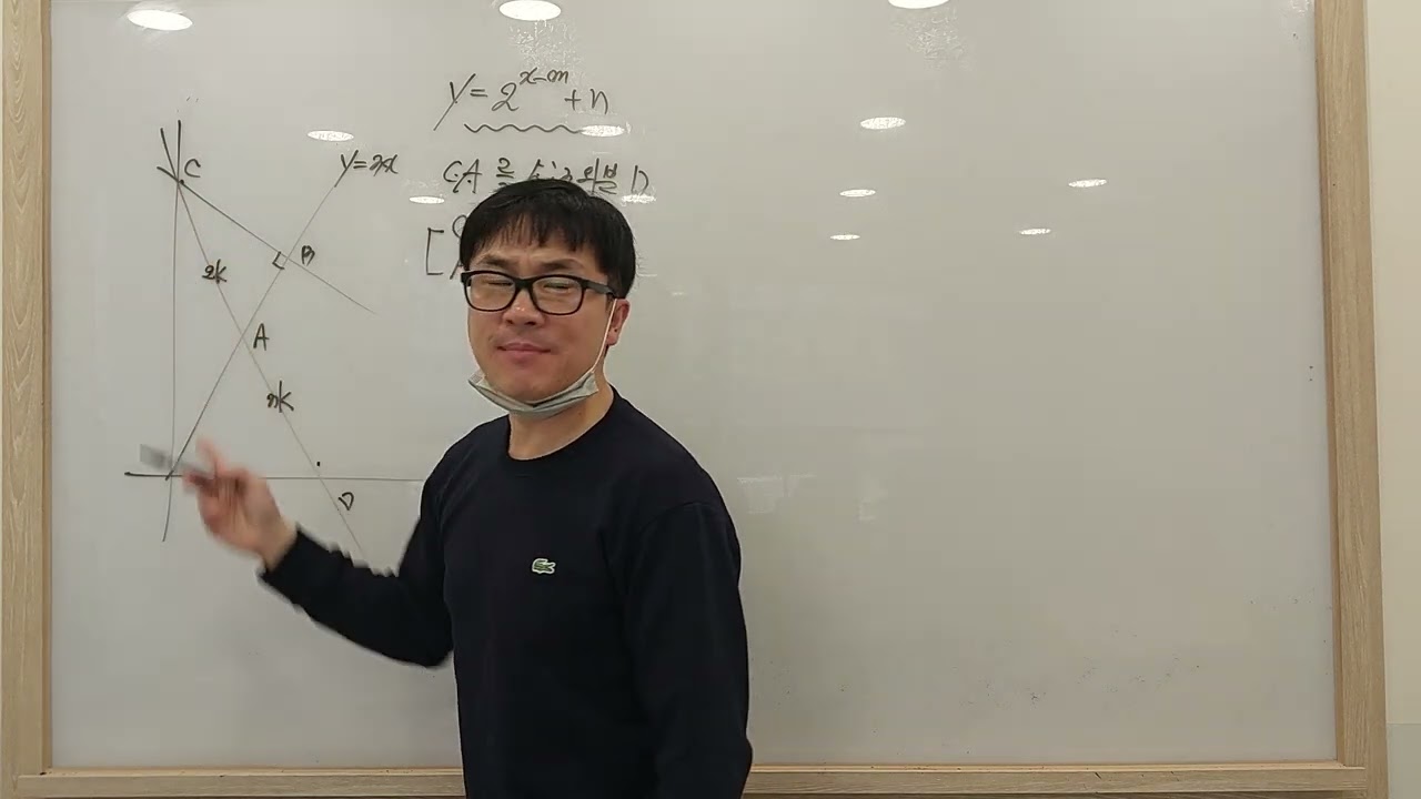 23년7월고3수학 8-10, 21