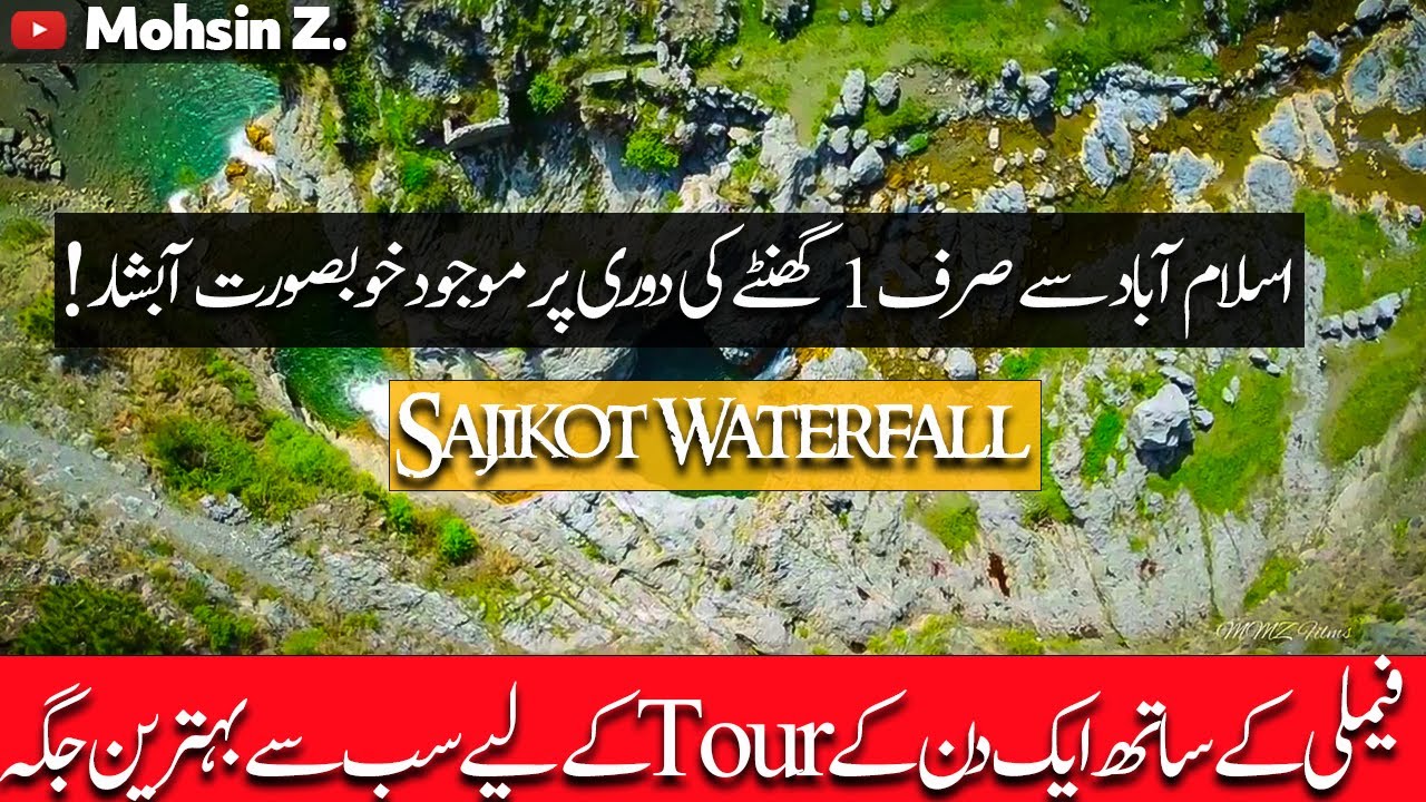 Sajikot Waterfall | Unseen Footage | Cinematic Drone Video 2022
