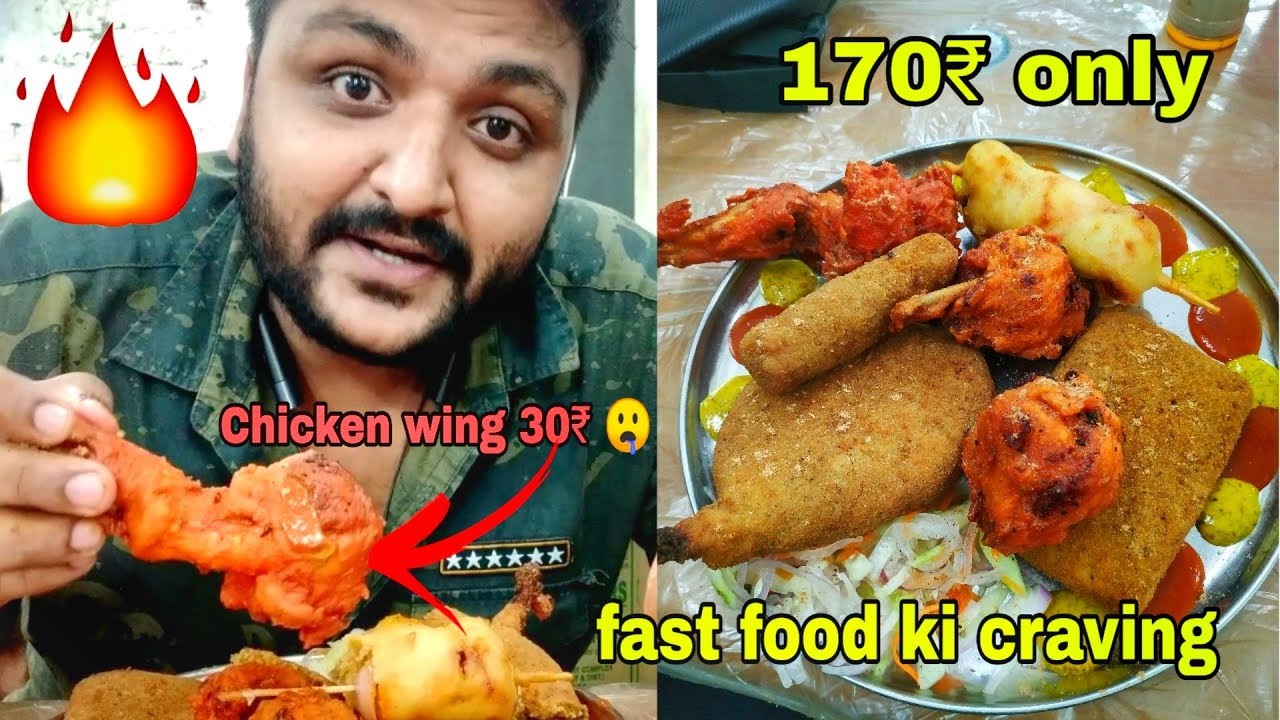 Fast food ki craving || Chicken wings 30₹ only