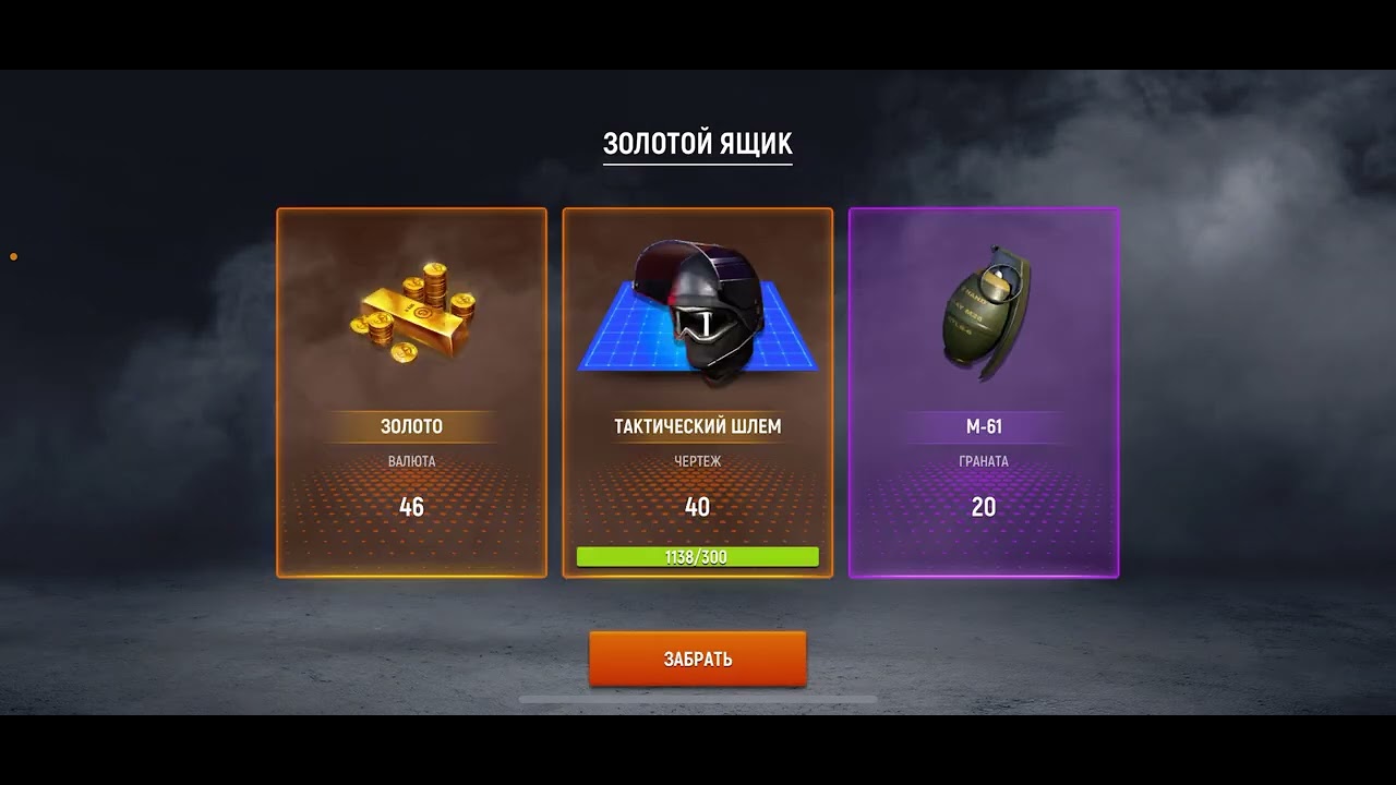 Modern ops - summer event ( с голосовой озвучкой )