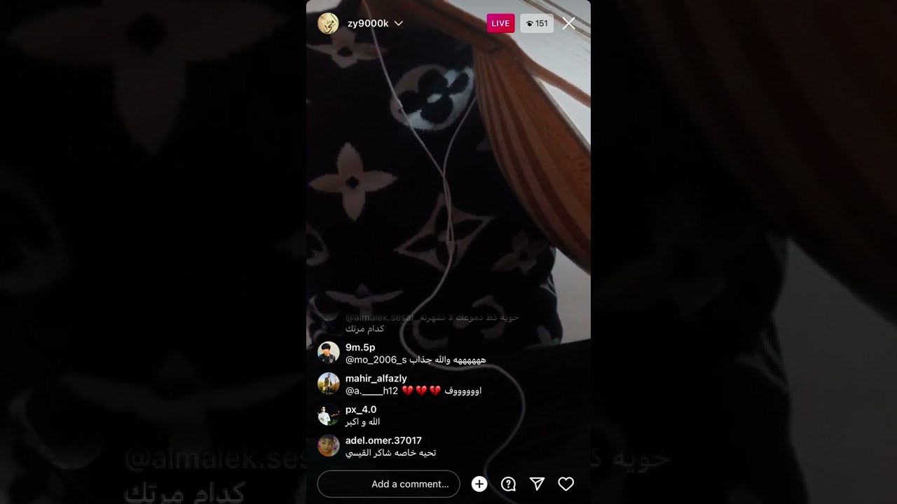 بث مباشر منتصر البصراوي موال حنين يهد الحيل يشكك الكلب 💔💔🥺