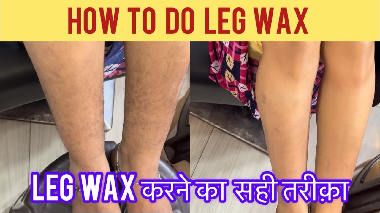 Leg wax करने का सही तरीक़ा ॥ How to do leg wax ॥ 