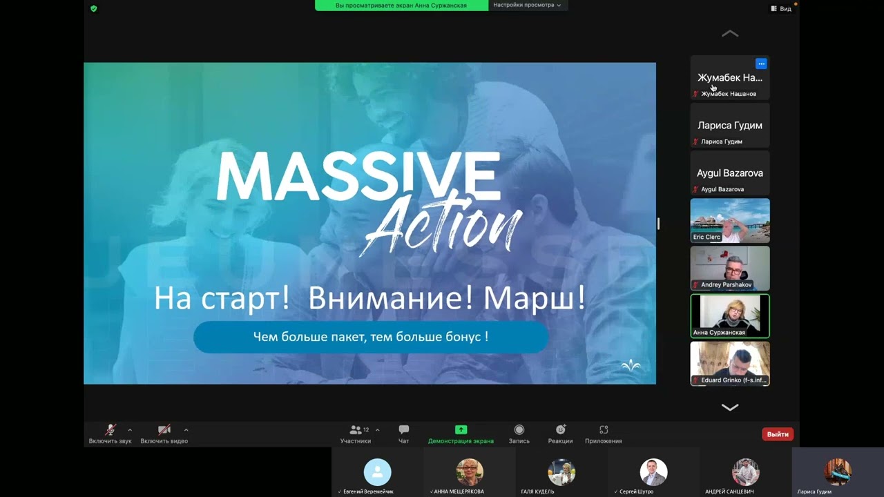 1 мая 2022 г.