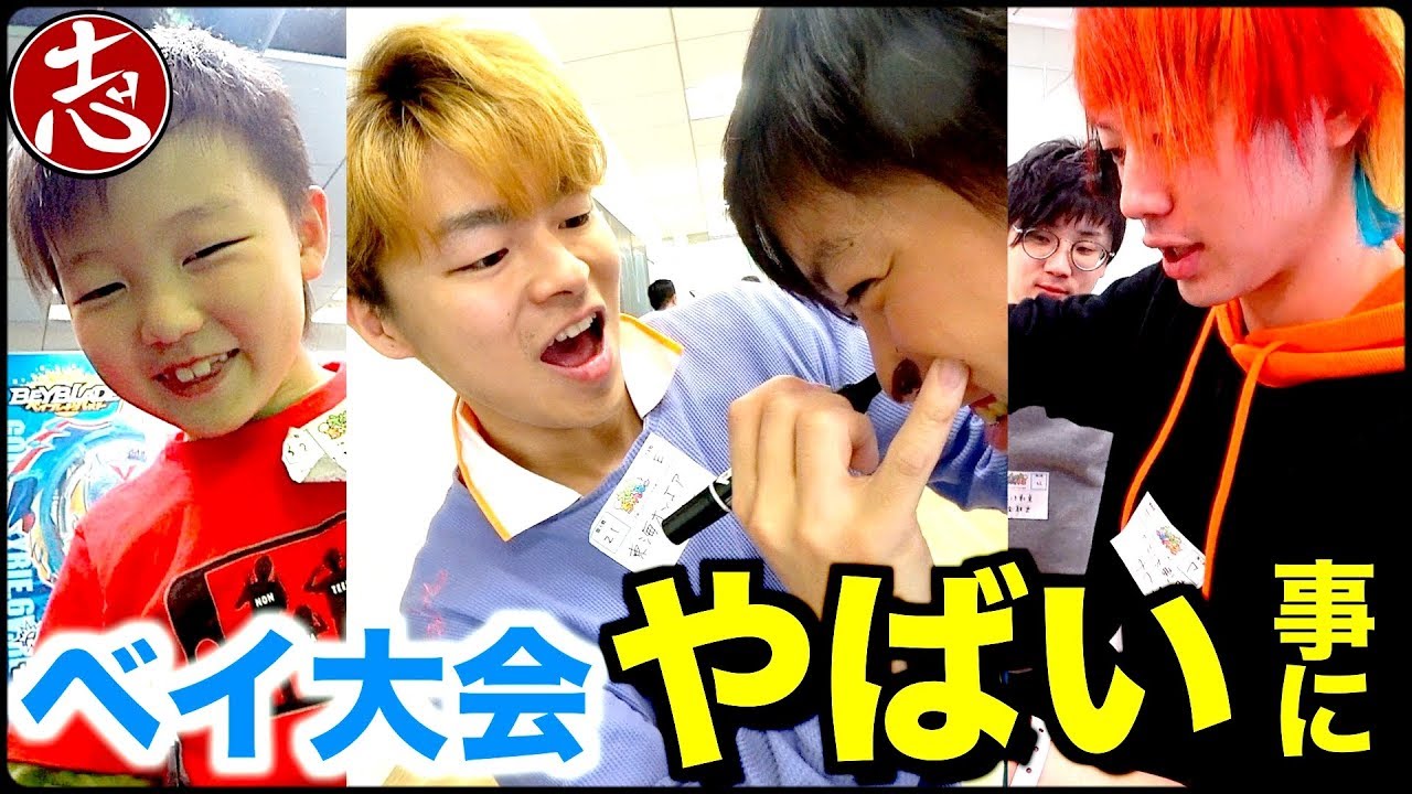 【ベイブレードバースト】まさかの決勝に残りました【東海オンエアさん・トミックさん・Masuoさん】ココロマンちゃんねるえぬーんベイブレード大会