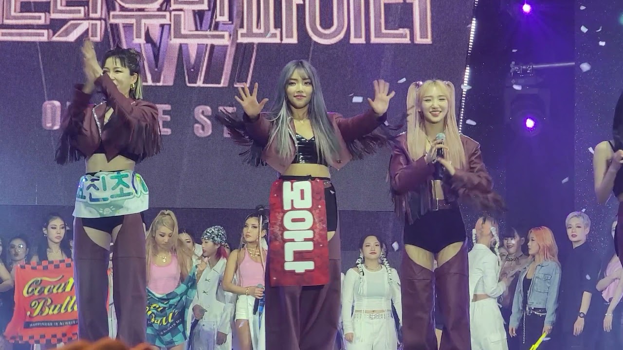 스우파 창원콘 피날레 직캠